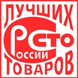 Дэнас - Вертебра Новинка (5 программ) купить в Волжске Дэнас официальный сайт denasolm.ru 
