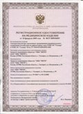 Дэнас официальный сайт denasolm.ru ЧЭНС-01-Скэнар-М в Волжске купить