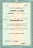 Аппарат СКЭНАР-1-НТ (исполнение 01)  купить в Волжске